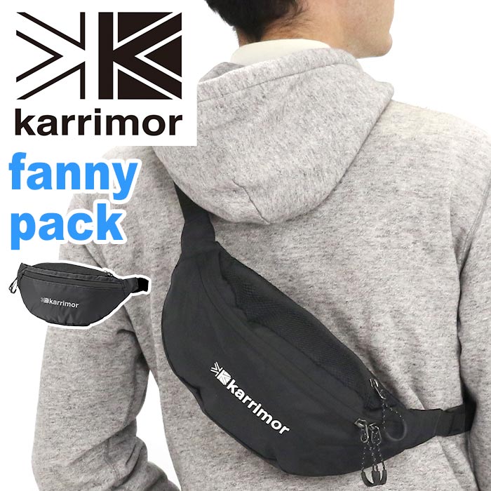 karrimor カリマー fanny pack ウエストバッグ 正規品 ヒップバッグ