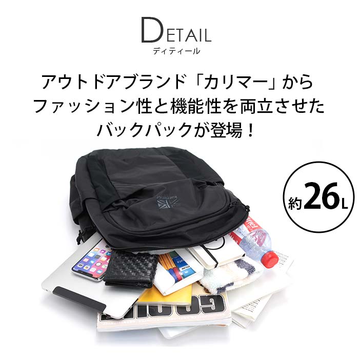 Karrimor karrimor カリマー highlands26 リュック リュック