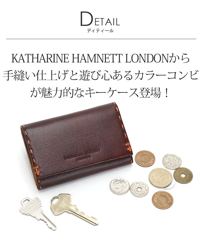 KATHARINE HAMNETT キーケース メンズ LONDON キャサリンハム