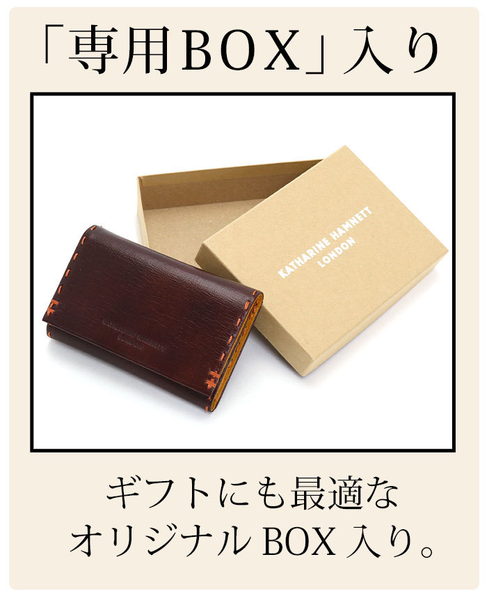 KATHARINE HAMNETT キーケース メンズ LONDON キャサリンハム