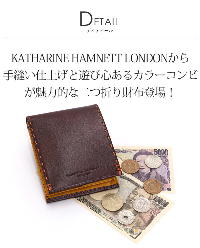 KATHARINE HAMNETT（キャサリンハムネット） 二つ折り 財布 メンズ