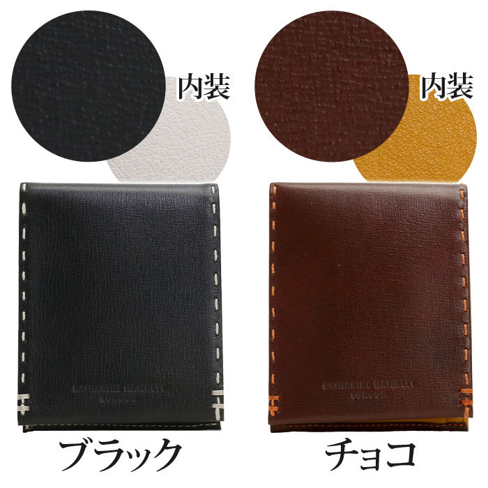 KATHARINE HAMNETT（キャサリンハムネット） 二つ折り 財布 メンズ