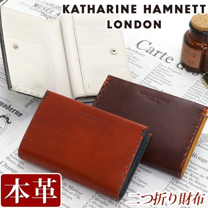 二つ折り 財布 メンズ レディース KATHARINE HAMNETT LONDON キャサリンハムネット ロンドン 折財布 牛革 型押し  スナップボタン 札入れ ポケット