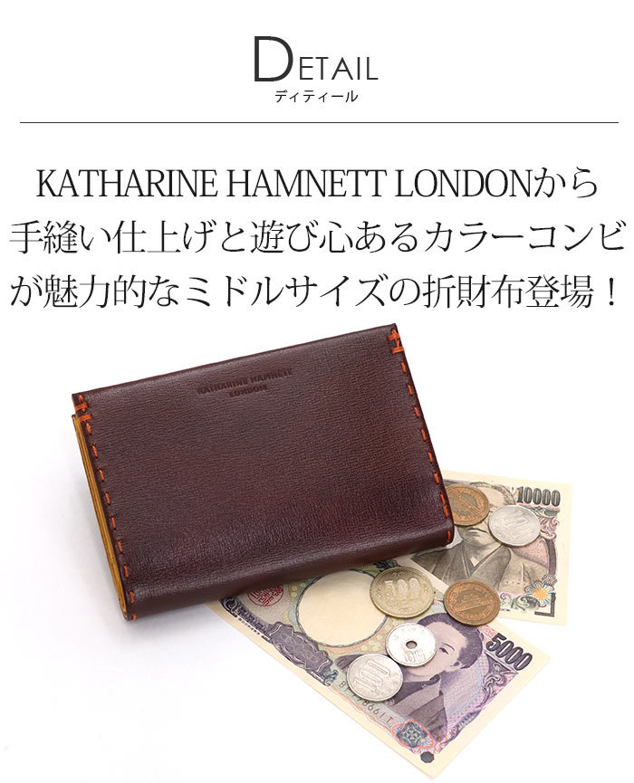 二つ折り 財布 メンズ レディース KATHARINE HAMNETT LONDON 