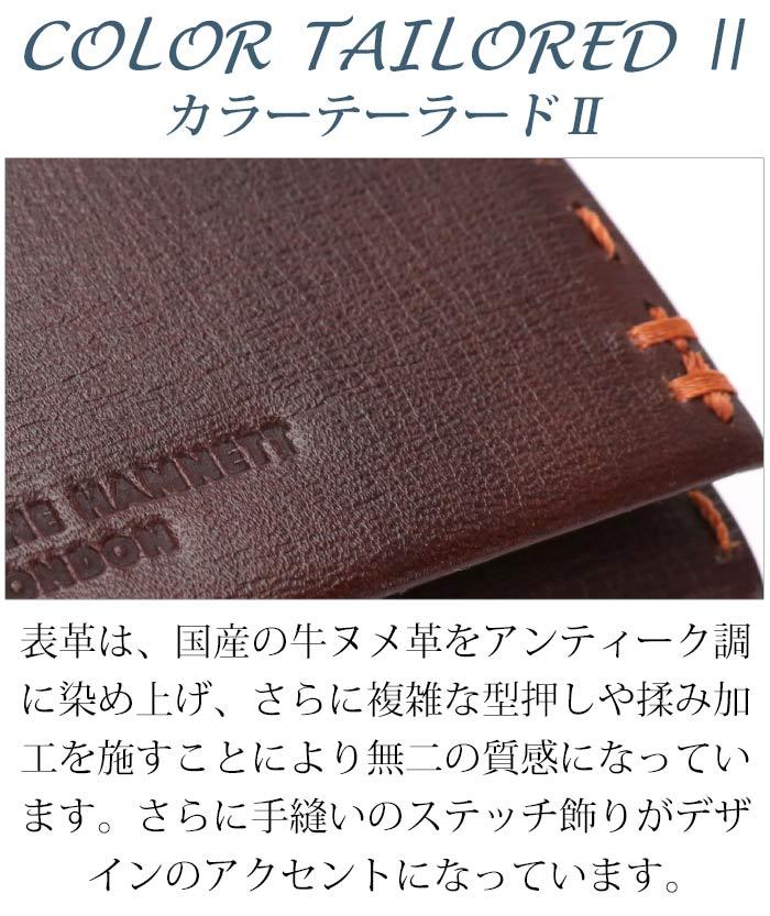 新品箱付■キャサリン・ハムネット■牛革かぶせ型押デイジー長財布■紫■¥18360 KATHARINE HAMNETT - 新品箱付□キャサリン・ハムネット□牛革かぶせ型