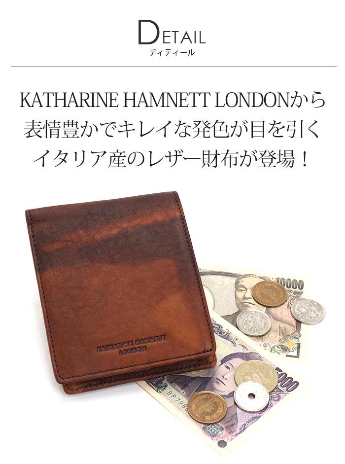 二つ折り 財布 メンズ レディース KATHARINE HAMNETT LONDON
