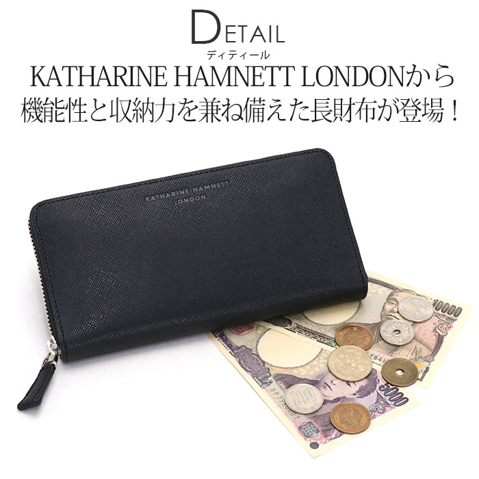 KATHARINE HAMNETT（キャサリンハムネット） 財布 長財布 KATHARINE