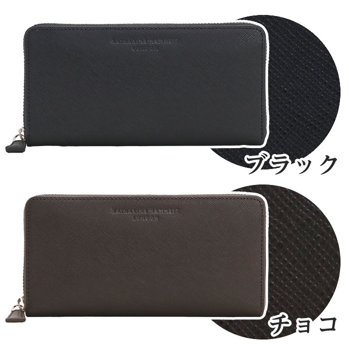 KATHARINE HAMNETT（キャサリンハムネット） 財布 長財布 KATHARINE