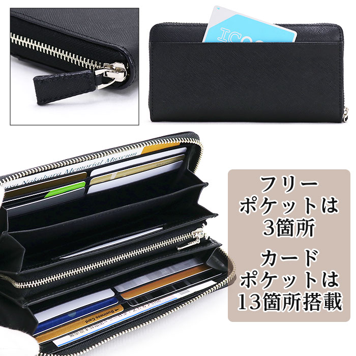 財布 長財布 KATHARINE HAMNETT LONDON キャサリンハムネット ロンドン RF 束入れ ラウンドファスナー 長サイフ 札入 小銭入れ ラウンド財布 ウォレット 牛革 本革 革財布 レザー ユニセックス 男性 ビジネス 仕事 上質 メンズ 通勤 PRIZM 490-50507 【CPT】 KATHARINE HAMNETT（キャサリンハムネット） 財布 長財布 KATHARINE