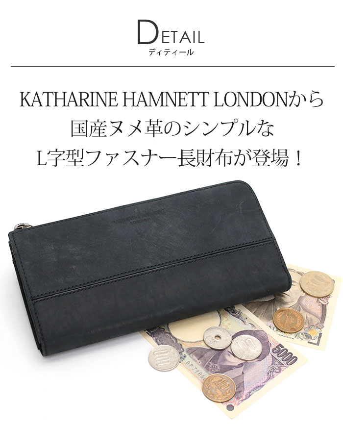 KATHARINE HAMNETT（キャサリンハムネット） 長財布 ロンドン