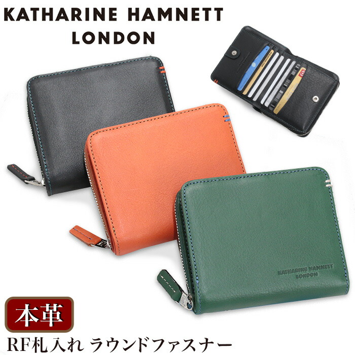 KATHARINE HAMNETT キャサリンハムネット ロンドン 二つ折財布