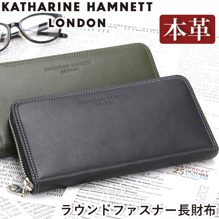 キャサリンハムネット ロンドン 長財布 KATHARINE HAMNETT LONDON ラウンドファスナー ウォレット 小銭入れ メンズ レディース KATHARINE HAMNETT（キャサリンハムネット） KATHARINE HAMNETT LONDON