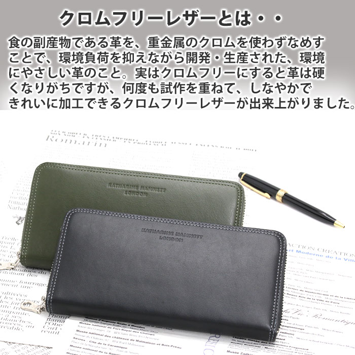 KATHARINE HAMNETT（キャサリンハムネット） KATHARINE HAMNETT LONDON