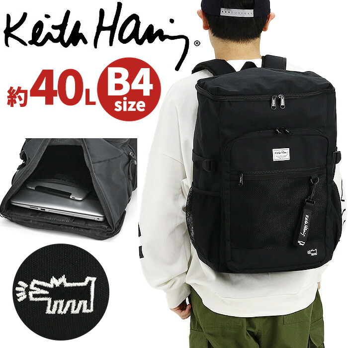 KEITH HARING - キースヘリング ボストンバッグ リュック 2way KEITH HARING - キースヘリング ボストンバッグ リュック 2wayの