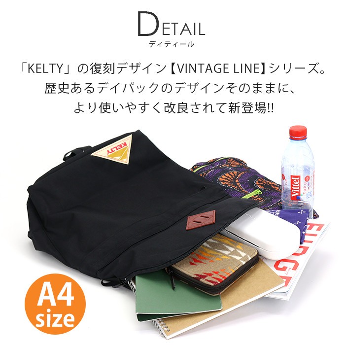 KELTY（ケルティ） ☆ バックパック デイパック リュック ヴィンテージ