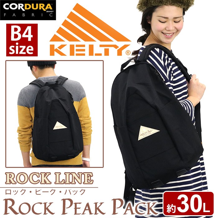 kelty rock リュック