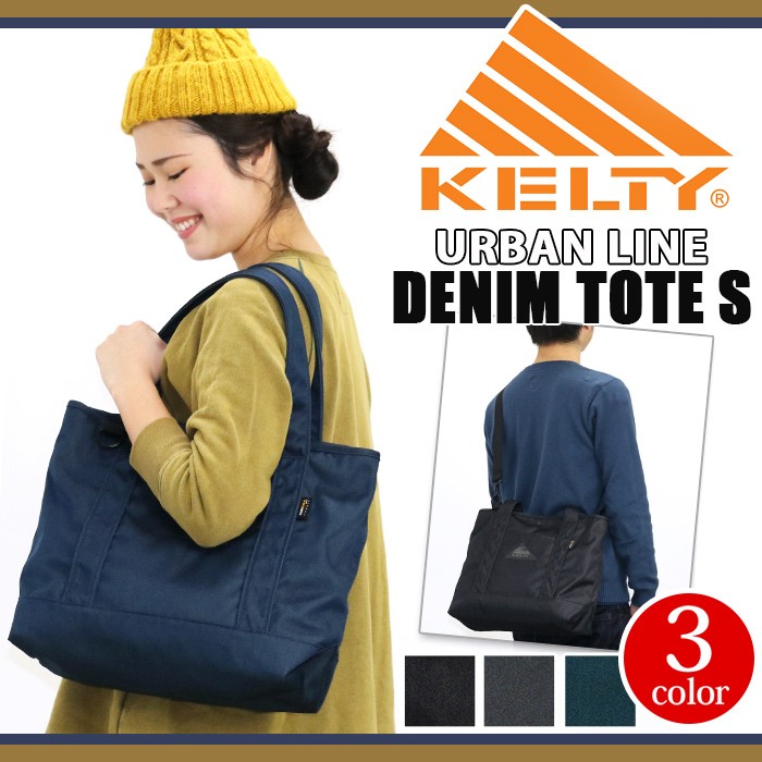 トートバッグ KELTY ケルティ アーバン デニム トート URBAN DENIM