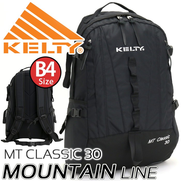 KELTY リュック・バックパック 黒・茶色 ケルティ KELTY リュック バックパック クラッシックデイパック