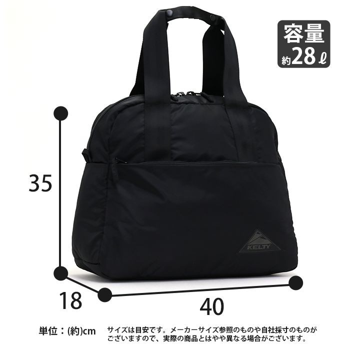 ボストンバッグ KELTY ケルティ 28L エレガントライン ボストン