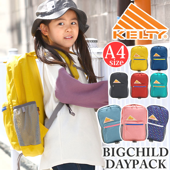 セール】 リュックサック KELTY ケルティ リュック キッズ 子供