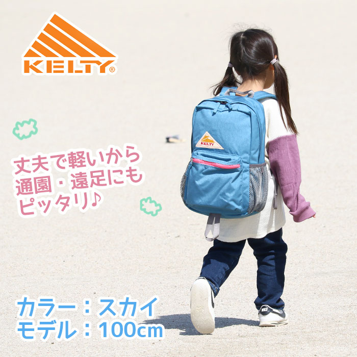 KELTY 【SALE 12％OFF】 リュックサック ケルティ リュック