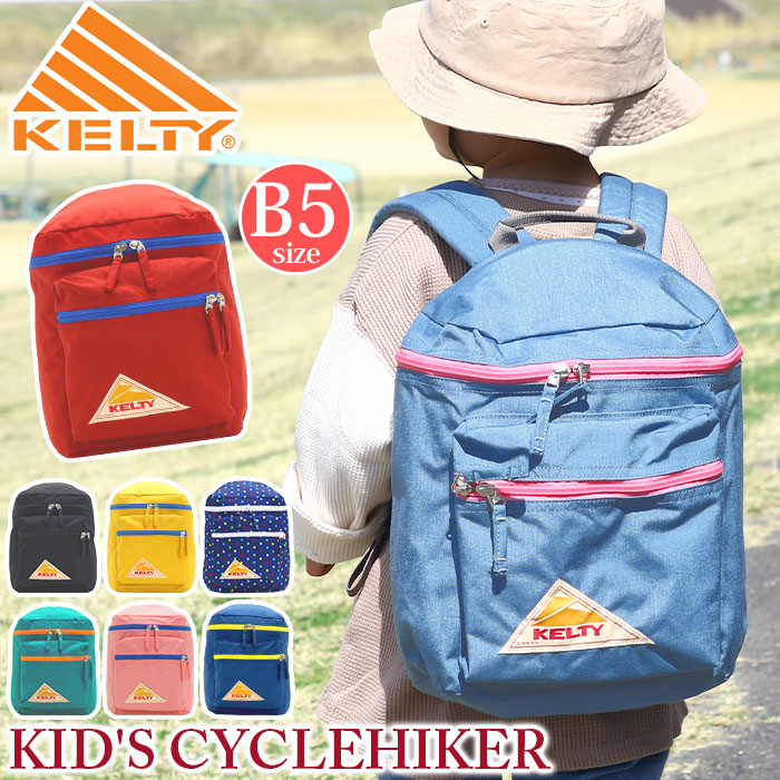 KELTY（ケルティ） 【SALE 30％OFF】 リュック 子供 8L B5 ジュニア