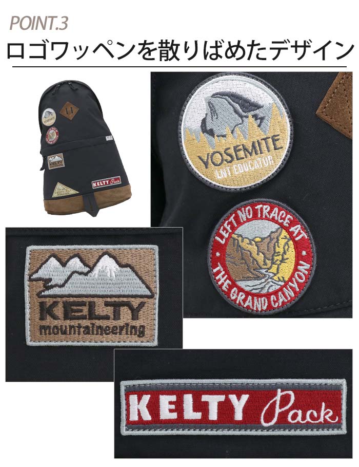 KELTY ケルティ リュック (BOULDER DAYPACK ボルダー