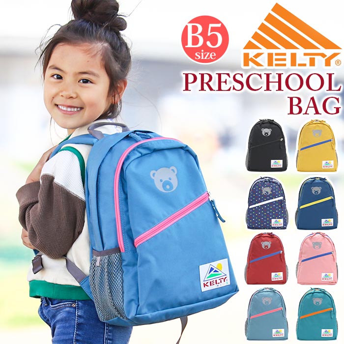 KELTY（ケルティ） 【SALE 20％OFF】 PRESCHOOL BAG プレスクール