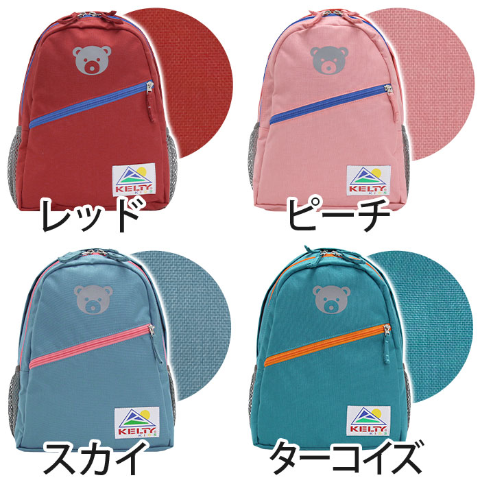 kelty-103_2_2.jpg