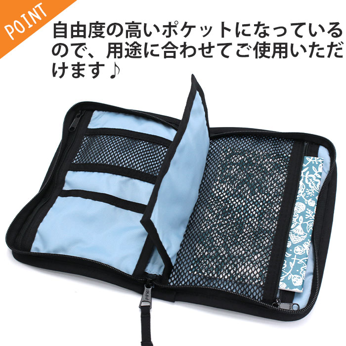 KELTY（ケルティ） ☆ マルチケース MULTI HANDY CASE マルチ ハンディ