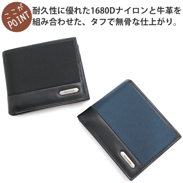 二つ折財布 KENSHO ABE ケンショウアベ 財布 リヴ 二つ折り 中