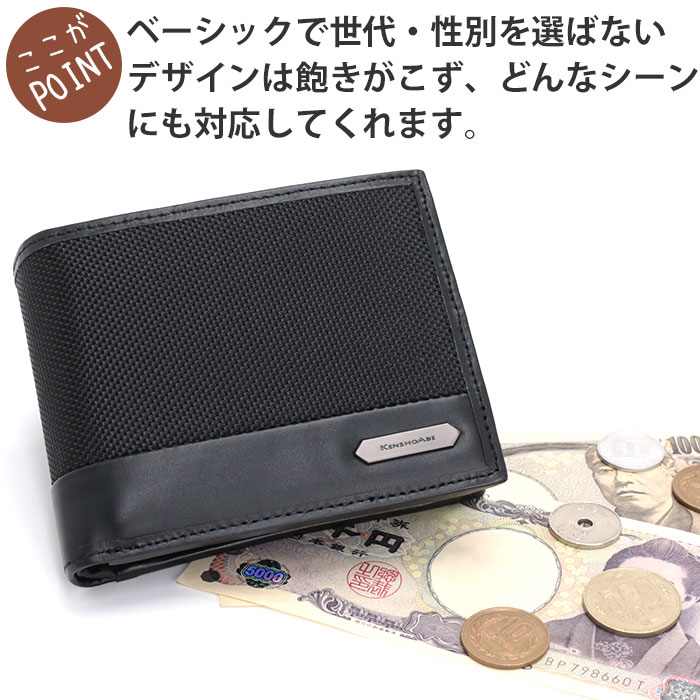 二つ折財布 KENSHO ABE ケンショウアベ 財布 リヴ 二つ折り 中