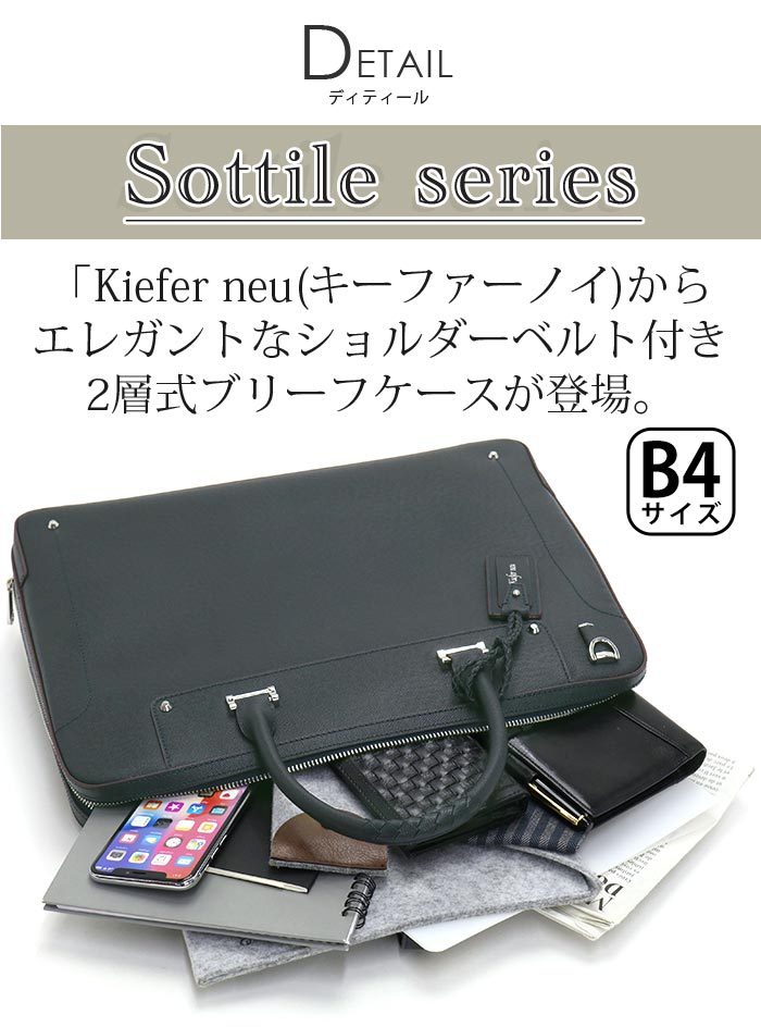 ブリーフケース キーファーノイ Kiefer neu メンズ レディース