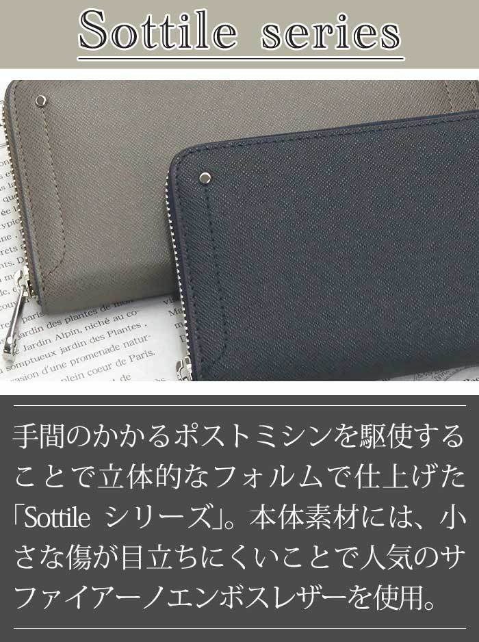 キーファーノイ　長財布 ソッティーレ 財布 キーファーノイ Kiefer neu メンズ Sottile