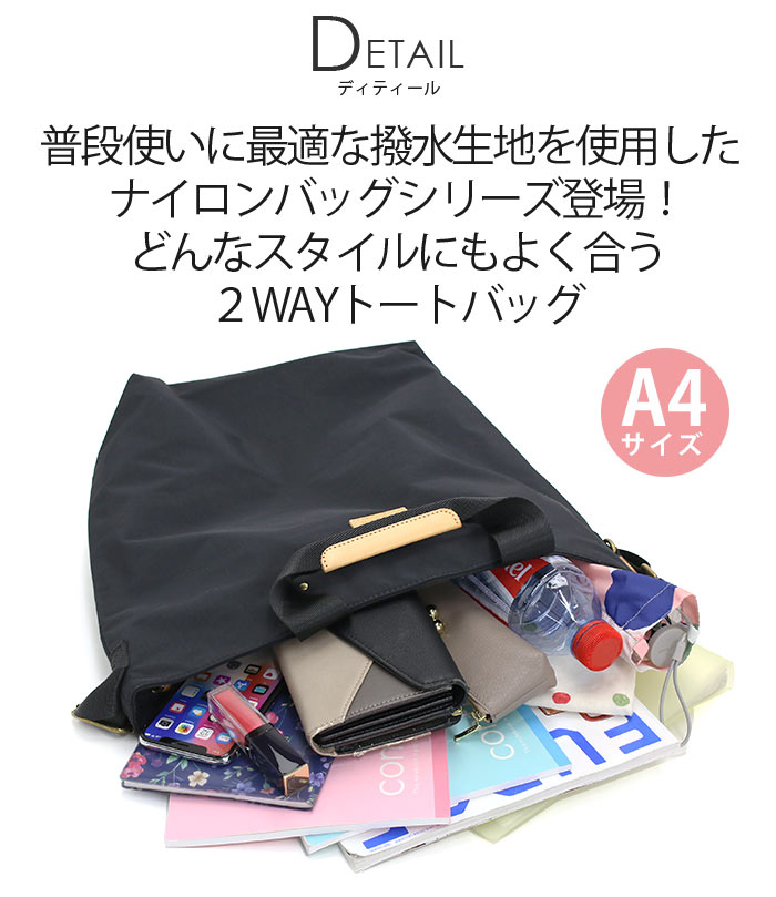 kippis トート キッピス レディース 2WAY トートバッグ 手提げ kippis トート キッピス レディース 2WAY トートバッグ 手提げ