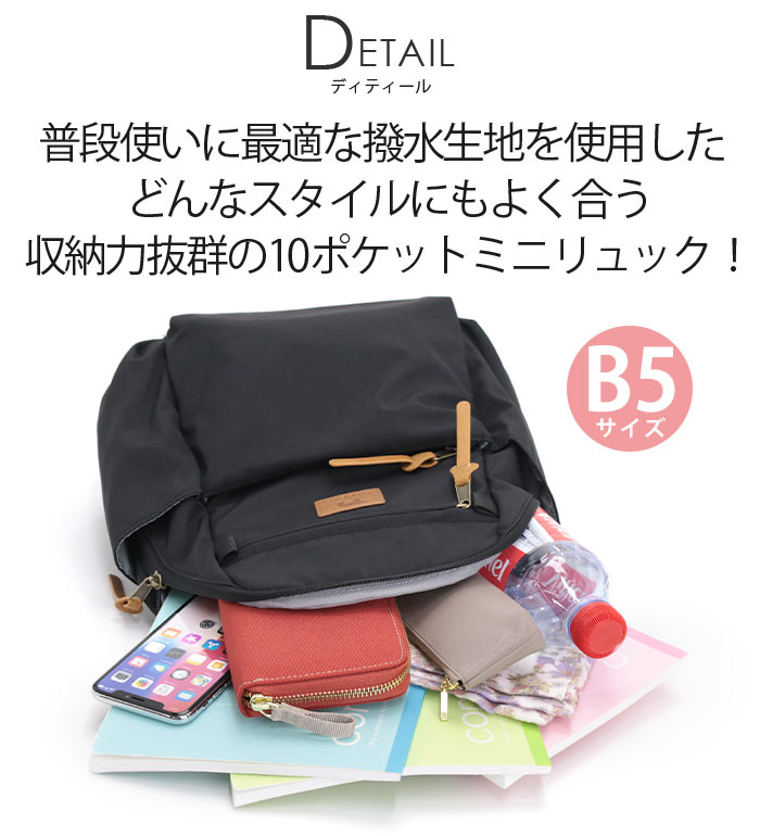 kippis リュックサック キッピス レディース 女性 小さめ ミニ