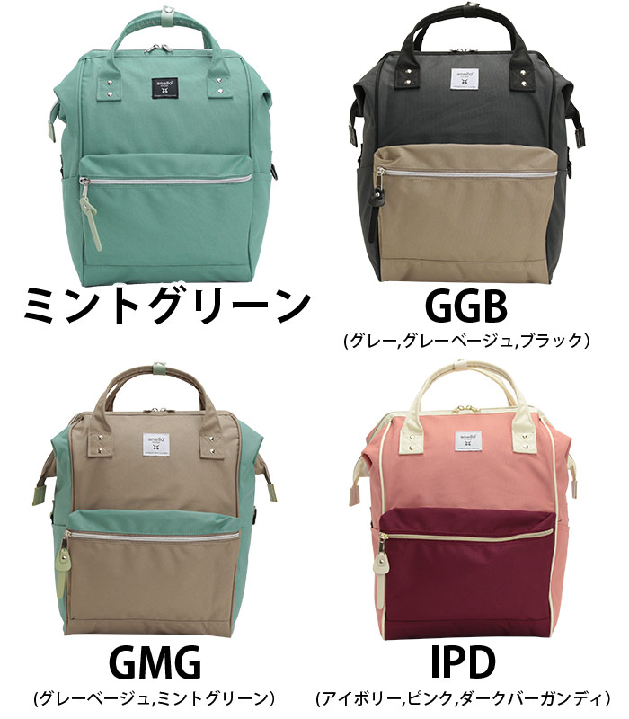 （訳ありセール 格安） anello リュックサック レディース 口金 アネロ 正規品 リュック バッグ