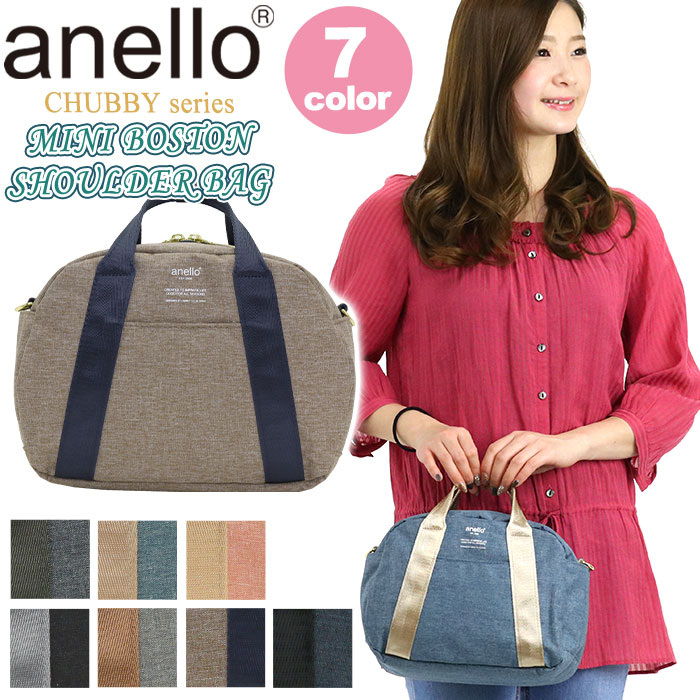 ショルダーバッグ anello アネロ 2WAY ボストンバッグ CHUBBY