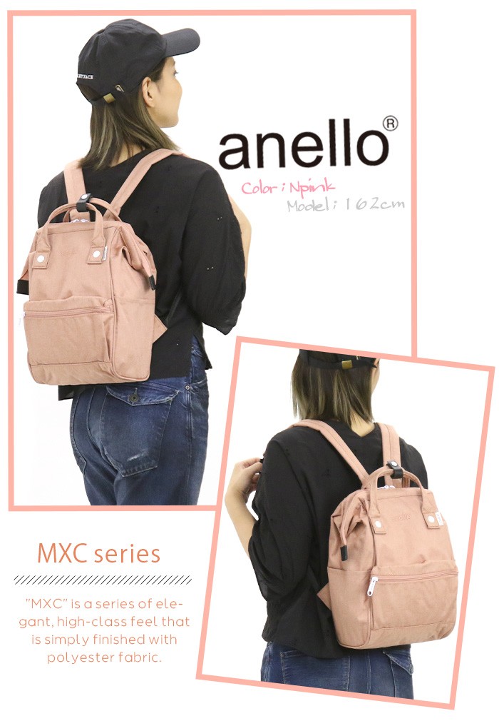 Anello Backpack Small MXC AT-B2264 Navy