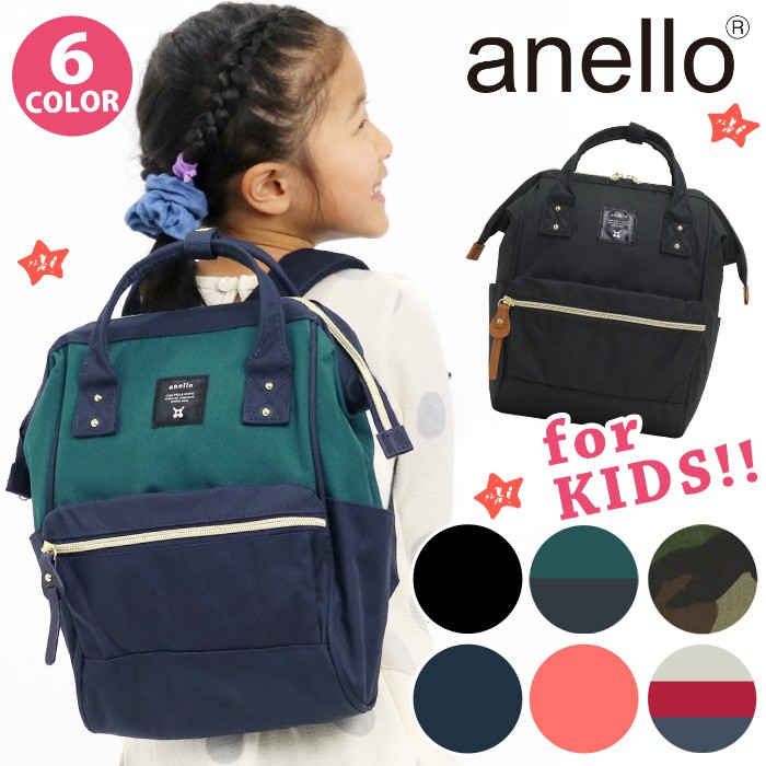 リュック キッズ anello アネロ キッズバッグ リュックサック デイパック バックパック キッズリュック 子供 ハーネス メンズ レディース  ブランド 正規品