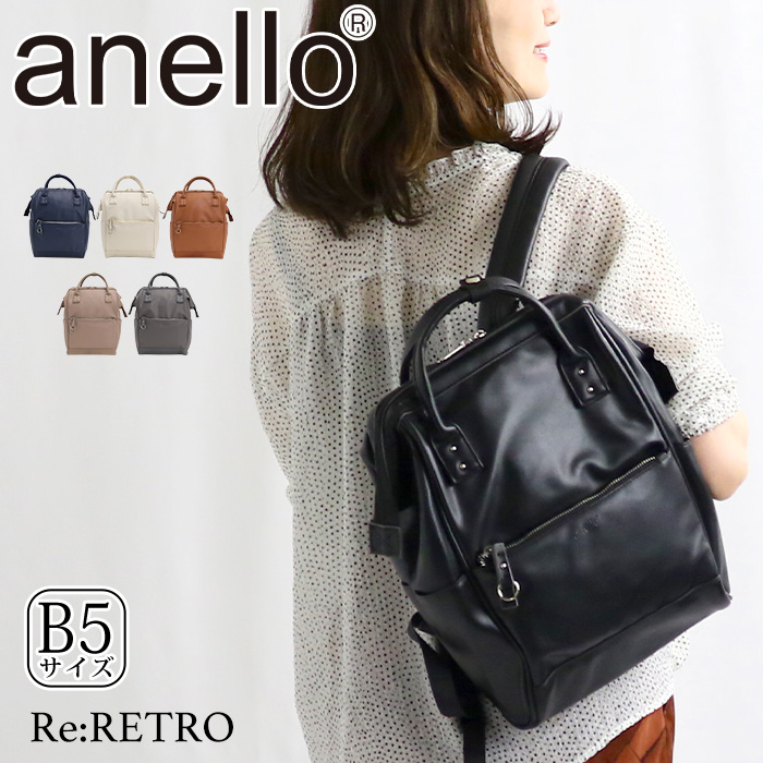 anello アネロ リュックサック Re:RETRO リ:レトロ 口金 ミニ
