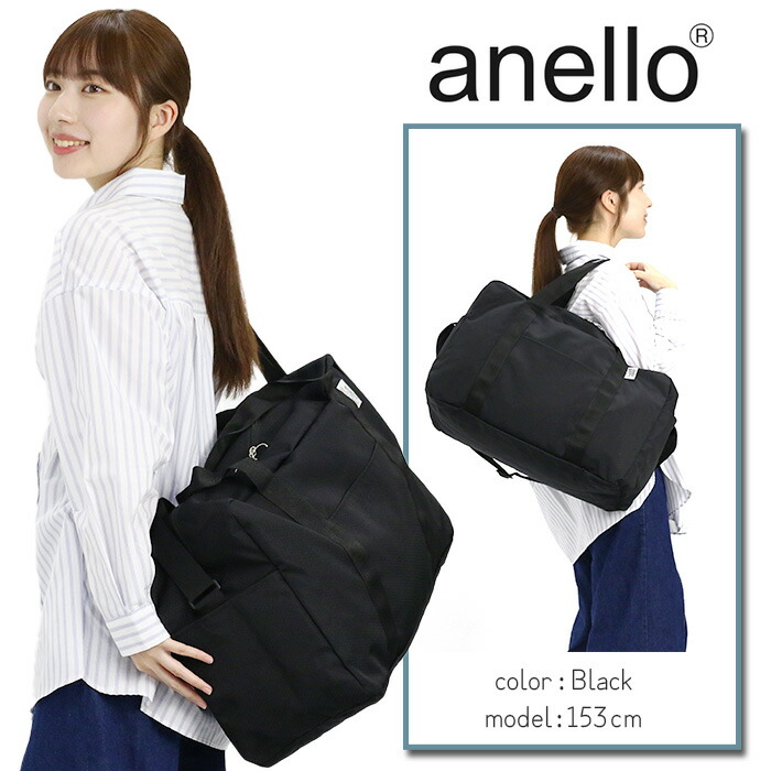 ボストンバッグ アネロ anello TOY TOTE2 レディース メンズ 大容量 