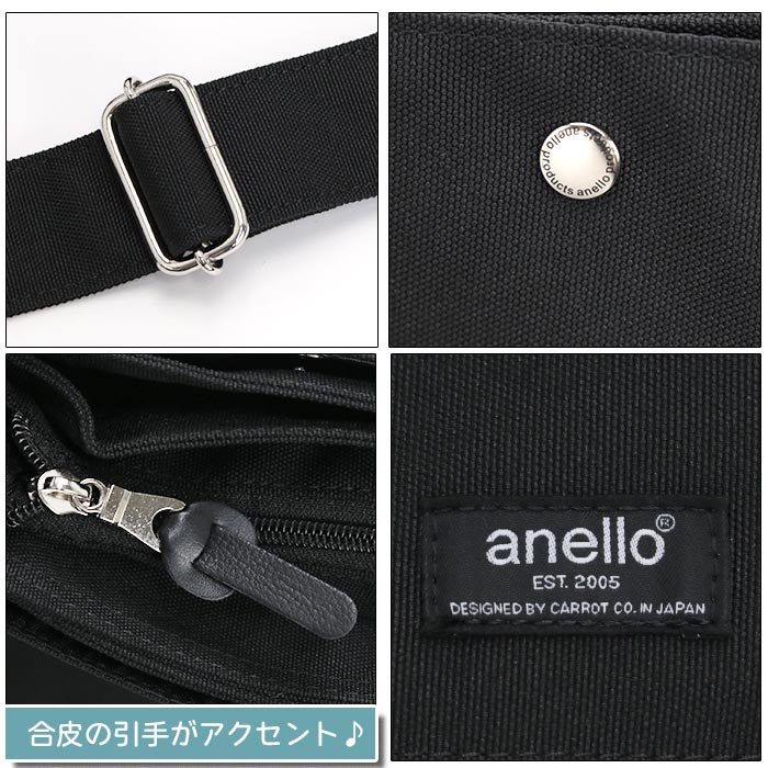 anello ショルダーバッグ アネロ TOGO 斜め掛け ななめがけ 撥水 anello ショルダーバッグ アネロ TOGO 斜め掛け ななめがけ 撥水