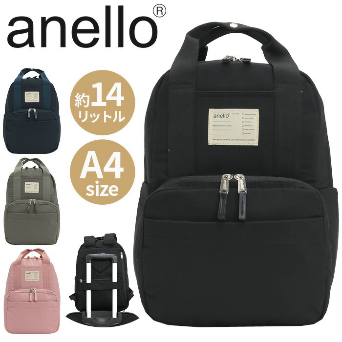 anello 【SALE 10％OFF】 リュックサック アネロ トートリュック