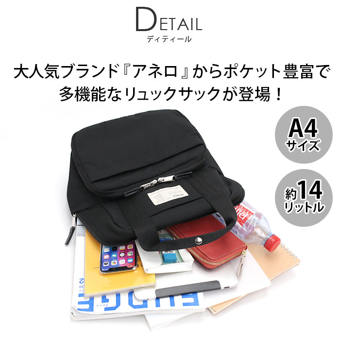 Suicaのペンギン　アネロ口金リュック 多機能ブラックリュック 14L Suicaのペンギン アネロ口金リュック（ブラック）:TRAINIART JRE