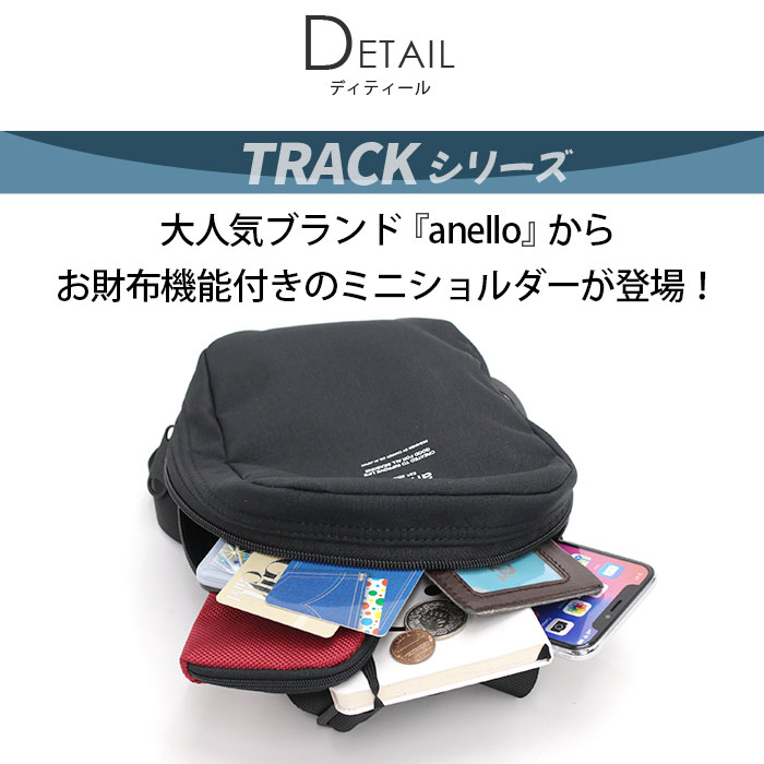 斜め掛け財布 楽天市場】【9/5限定☆2人に1人最大全額Pバック！】 アンブロ