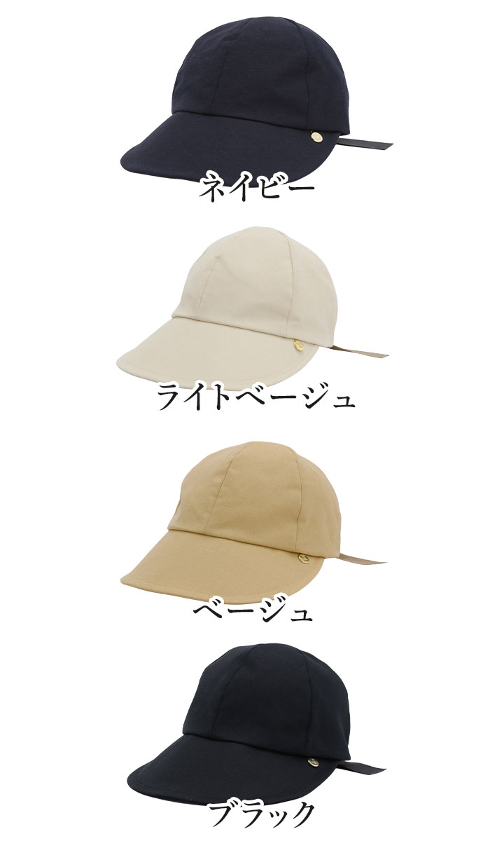 LANVIN en Bleu ランバン オン ブルー 帽子 レディース キャップ