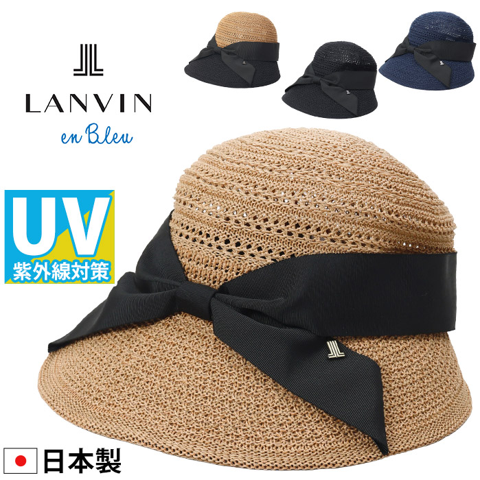 LANVIN en Bleu ランバン オン ブルー 帽子 レディース ハット リボン