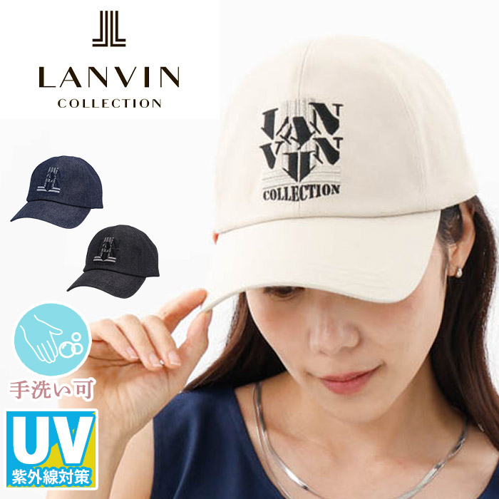 ランバン　ニット帽　白　可愛い　 ロゴ lanvin-5008_b.jpg
