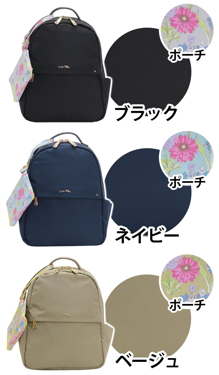 楽天市場】ローラアシュレイ リュック LAURA ASHLEY レディース